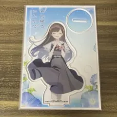 2026年最新】君と綴るうたかた 特典の人気アイテム - メルカリ