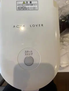 2026年最新】ナノバブル水素水 アクアクローバーの人気アイテム - メルカリ