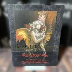 2026年最新】緋いユリ 小島文美画集の人気アイテム - メルカリ