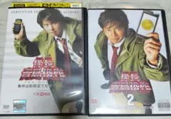 2026年最新】青島俊作の人気アイテム - メルカリ