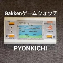 2026年最新】学研 ぴょん吉の人気アイテム - メルカリ