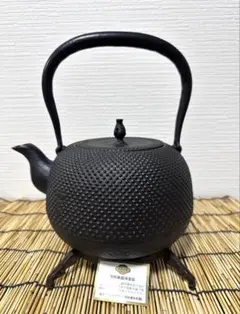 2026年最新】南部鉄瓶 斎峰の人気アイテム - メルカリ