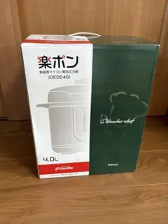 2026年最新】ワンダーシェフ oedd40の人気アイテム - メルカリ