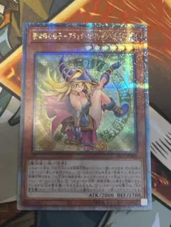 2026年最新】魔術師の弟子 ブラックマジシャンガール シクの人気