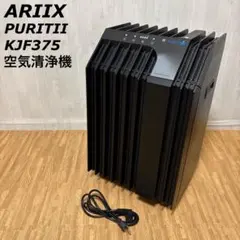 2026年最新】kjf375の人気アイテム - メルカリ