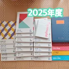 2026年最新】フォーサイト 行政書士 2025の人気アイテム - メルカリ