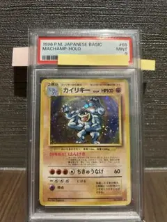 2026年最新】カイリキーv sa psa10の人気アイテム - メルカリ