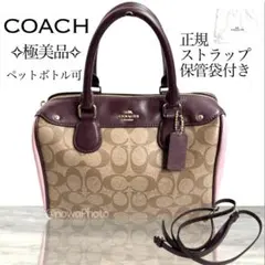 2026年最新】coach ボストンバッグ ピンクの人気アイテム - メルカリ
