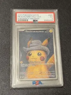 2026年最新】ゴッホ ピカチュウ psa9の人気アイテム - メルカリ