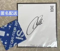 2026年最新】直筆サイン exileの人気アイテム - メルカリ