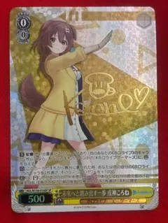 2026年最新】戌神ころね spの人気アイテム - メルカリ