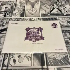 2026年最新】ブラック マジシャン 決闘者伝説の人気アイテム - メルカリ