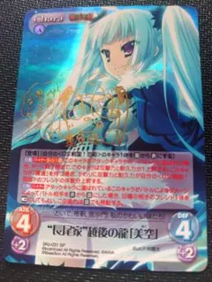 2026年最新】chaostcg サインの人気アイテム - メルカリ