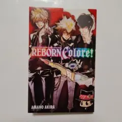2026年最新】reborn coloreの人気アイテム - メルカリ