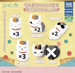 2026年最新】ニャンコ先生の人気アイテム - メルカリ