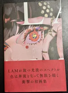 2026年最新】いかづち lamの人気アイテム - メルカリ