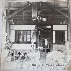 2026年最新】自主盤の人気アイテム - メルカリ