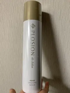 2026年最新】プロージョンの人気アイテム - メルカリ