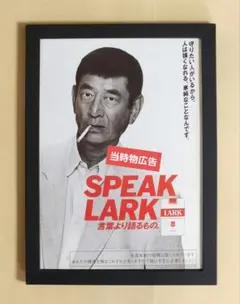 2026年最新】鉄道員 ポスターの人気アイテム - メルカリ