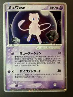 2026年最新】ミュウex プレイヤーズの人気アイテム - メルカリ