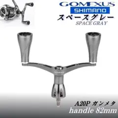 2026年最新】ヴァンキッシュ 19ダブルハンドルの人気アイテム - メルカリ