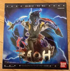 2026年最新】バオー来訪者の人気アイテム - メルカリ