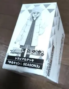 2026年最新】ヴァイスシュヴァルツ ゆるキャンの人気アイテム - メルカリ