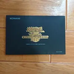 2026年最新】遊戯王 WCS2023 来場者の人気アイテム - メルカリ