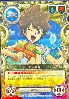 2026年最新】サイン rebornの人気アイテム - メルカリ