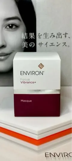 2026年最新】エンビロンヴァイブランスマスクの人気アイテム - メルカリ