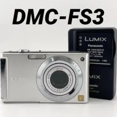 2026年最新】DMC-FS3 LUMIXの人気アイテム - メルカリ