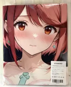 2026年最新】otamonoの人気アイテム - メルカリ