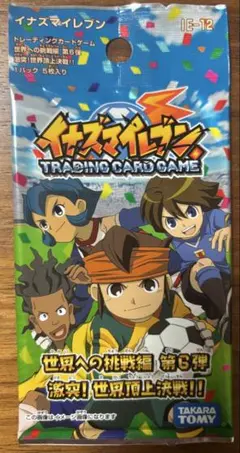 2026年最新】イナズマイレブン カード 世界への挑戦の人気アイテム