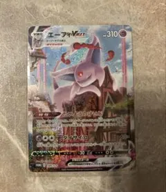 2026年最新】エーフィVMAX 189 S-Pの人気アイテム - メルカリ