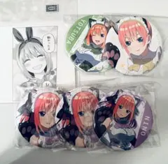 2026年最新】五等分の花嫁グッズまとめ売りの人気アイテム - メルカリ