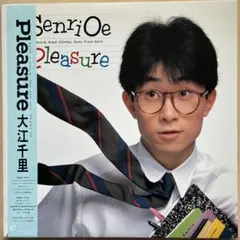 2026年最新】大江千里 Pleasureの人気アイテム - メルカリ