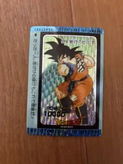 2026年最新】アマダ ドラゴンボール 379の人気アイテム - メルカリ