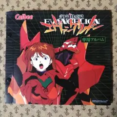 2026年最新】カルビー エヴァンゲリオンカードの人気アイテム - メルカリ