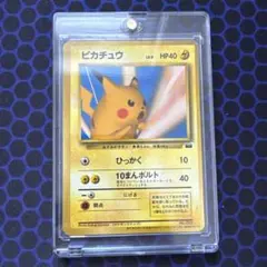 2026年最新】ポケモンスナップ ピカチュウの人気アイテム - メルカリ