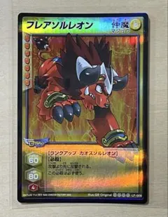 2026年最新】ソルレオンの人気アイテム - メルカリ