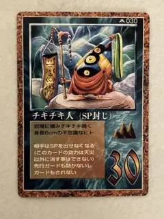 2026年最新】ザミラクルオブザゾーンの人気アイテム - メルカリ