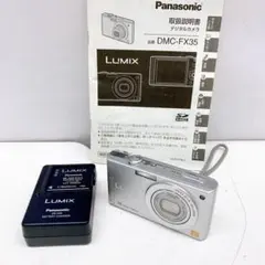 2026年最新】dmc fx35の人気アイテム - メルカリ