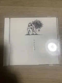 2026年最新】花束と水葬の人気アイテム - メルカリ