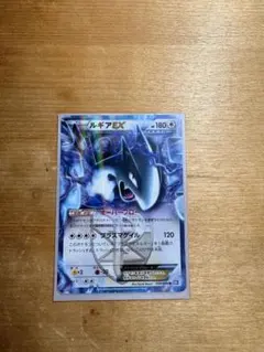 2026年最新】ルギアex プラズマ団の人気アイテム - メルカリ