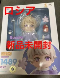 2026年最新】ヘタリア ロシア ねんどろいどの人気アイテム - メルカリ