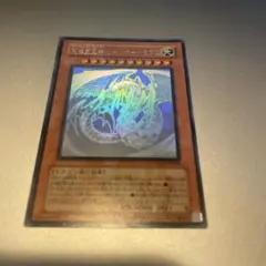 2026年最新】レインボードラゴン ホロの人気アイテム - メルカリ