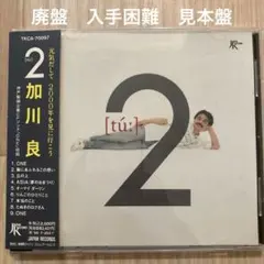 2026年最新】加川良の人気アイテム - メルカリ