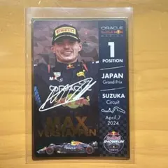 2026年最新】フェルスタッペン サインの人気アイテム - メルカリ