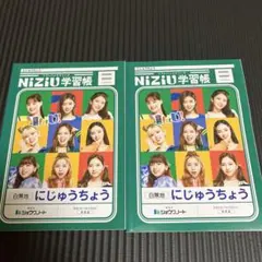 2026年最新】niziuグッズまとめ売りの人気アイテム - メルカリ