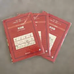 2026年最新】伸芽会オリジナル問題集の人気アイテム - メルカリ